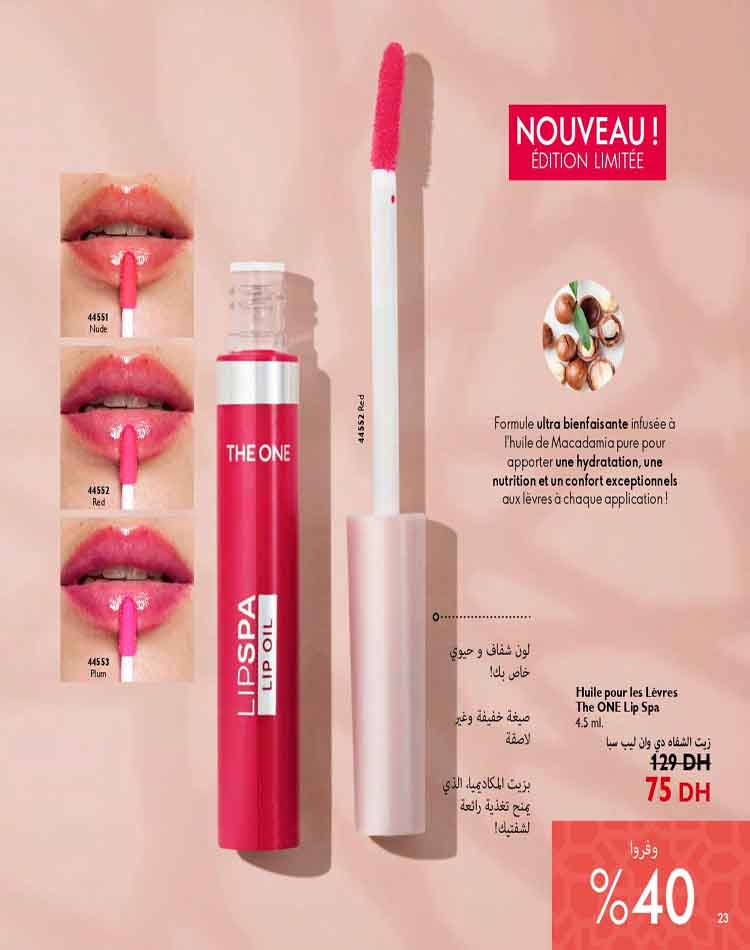 catalogue oriflame mars 2023 23