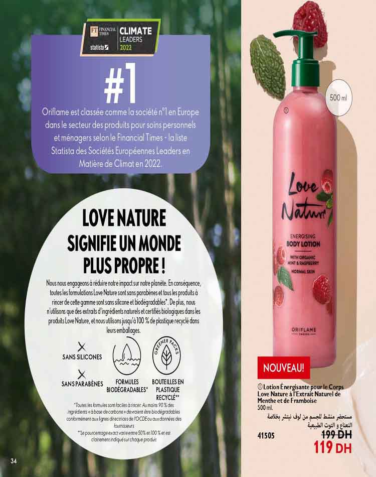 catalogue oriflame mars 2023 34