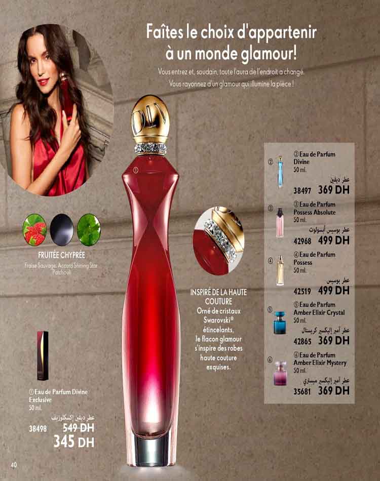 catalogue oriflame mars 2023 40