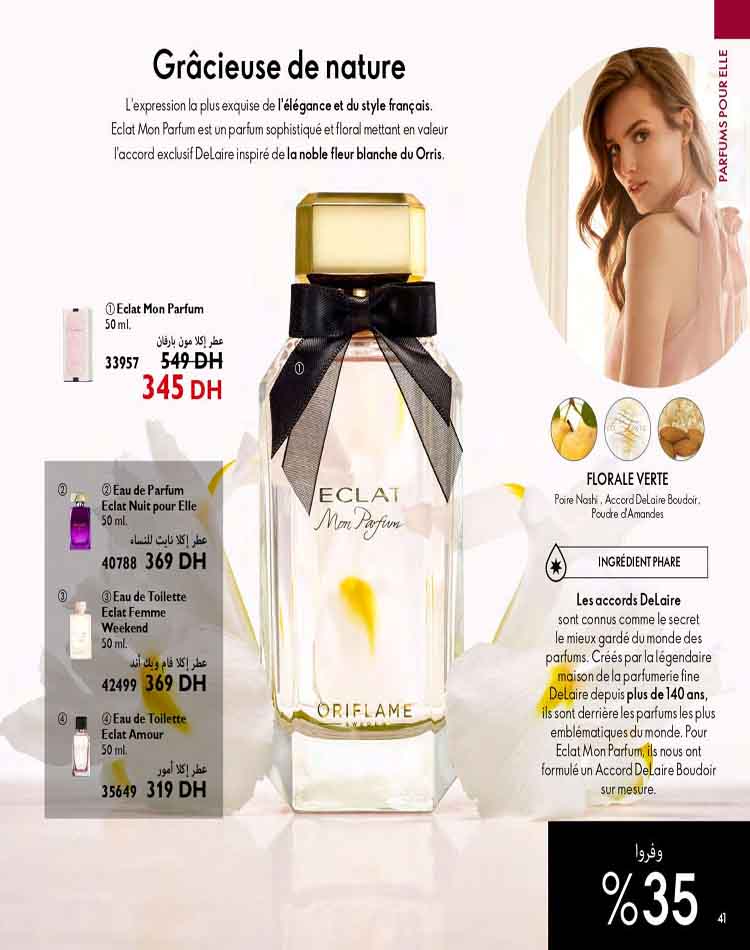 catalogue oriflame mars 2023 41