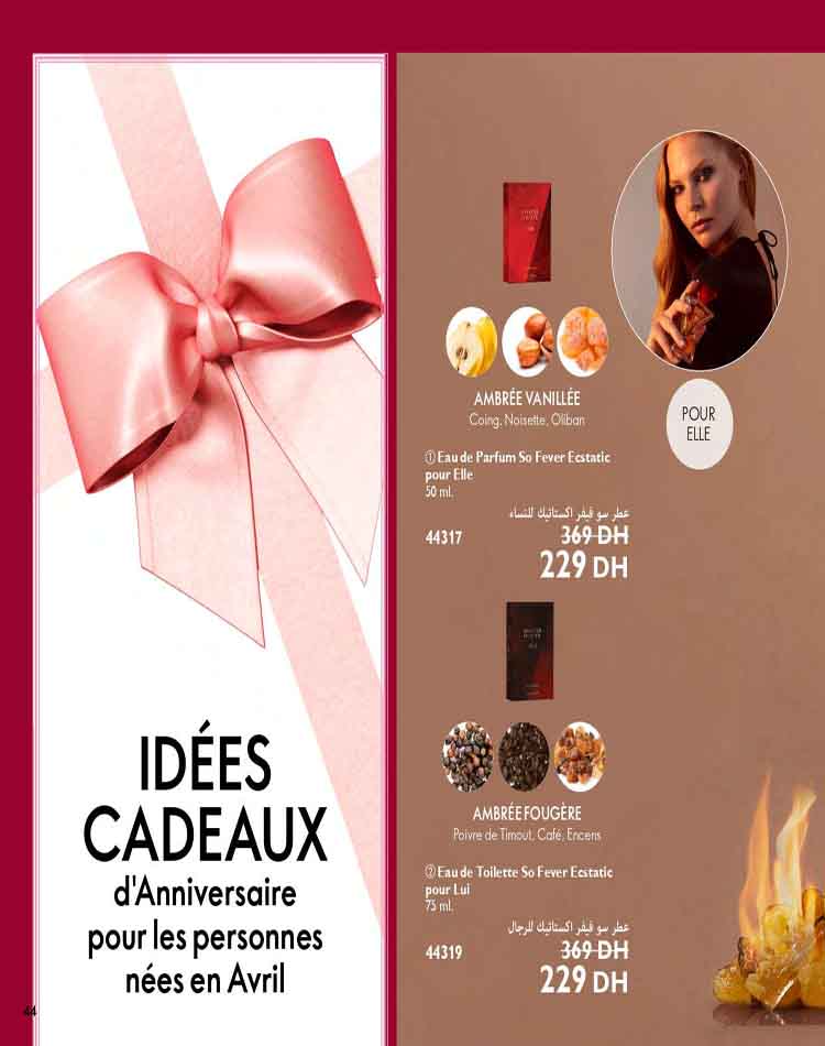 catalogue oriflame mars 2023 44