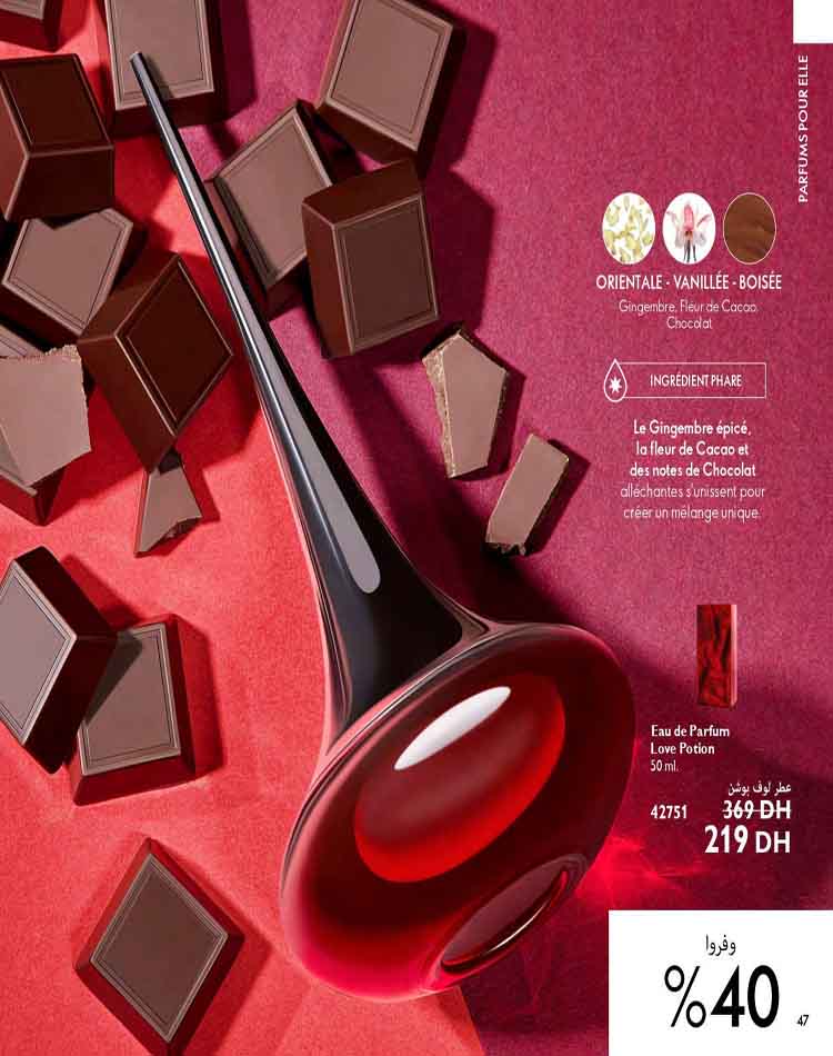 catalogue oriflame mars 2023 47