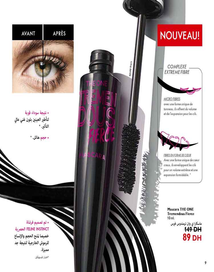 catalogue oriflame mars 2023 9