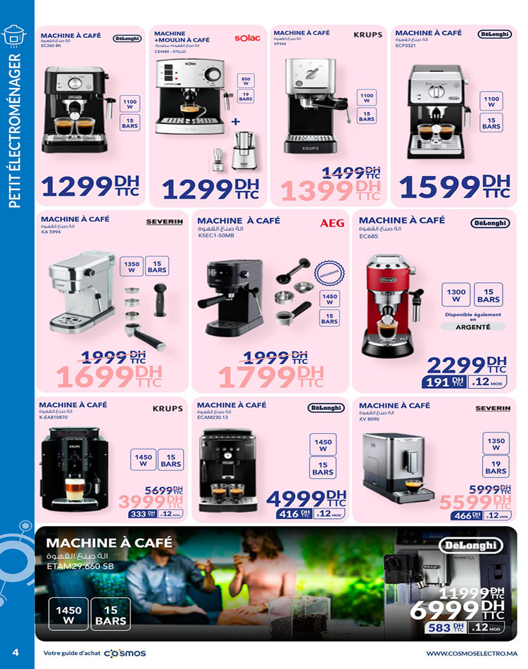 Catalogue Cosmos Ramadan 2023 4