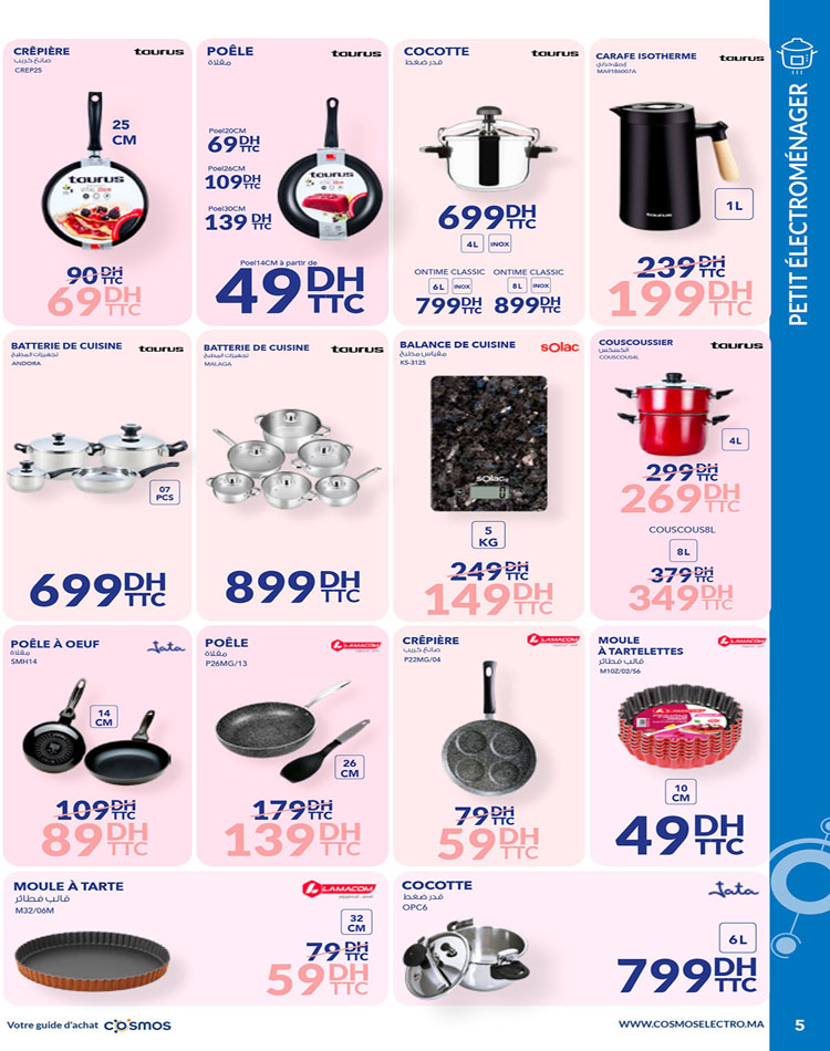 Catalogue Cosmos Ramadan 2023 5