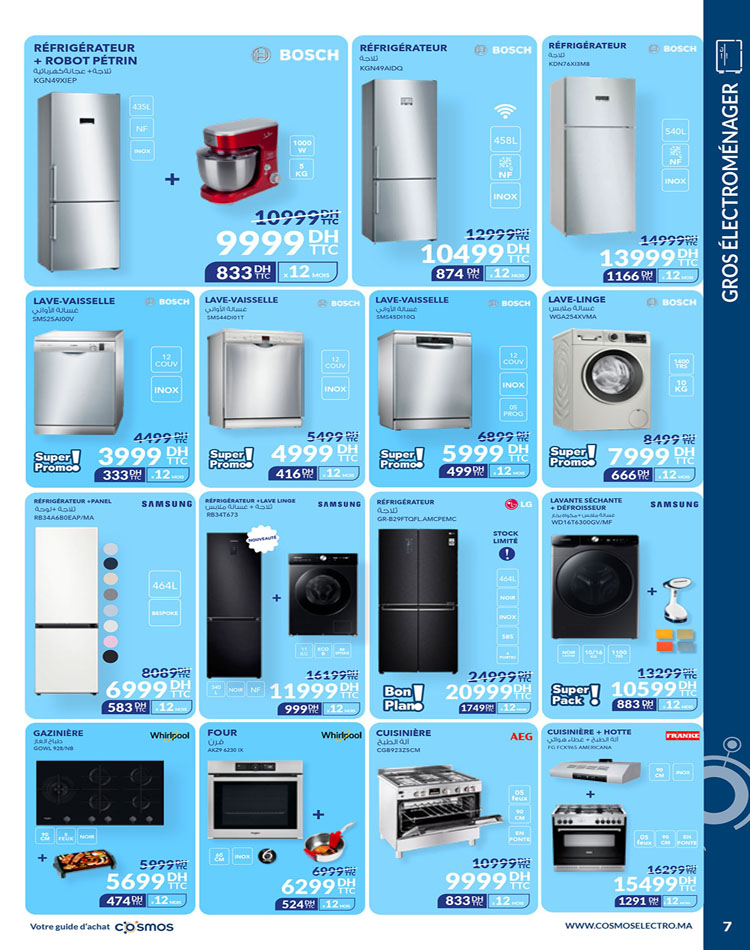 Catalogue Cosmos Ramadan 2023 7