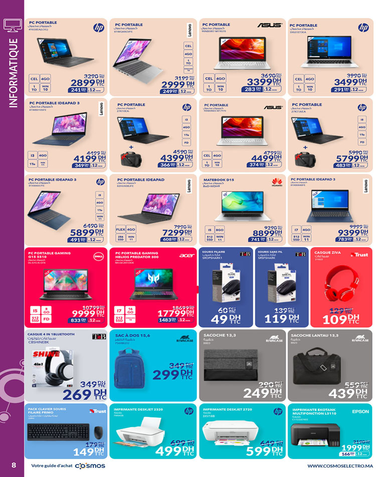 Catalogue Cosmos Ramadan 2023 8