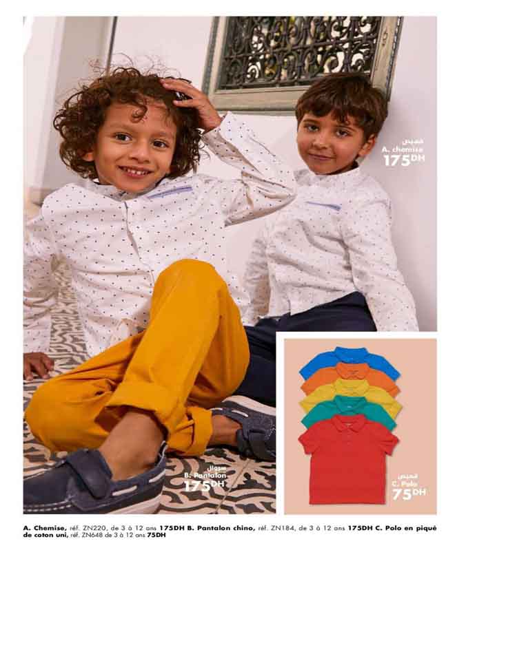 Catalogue Kiabi Ramadan 2023