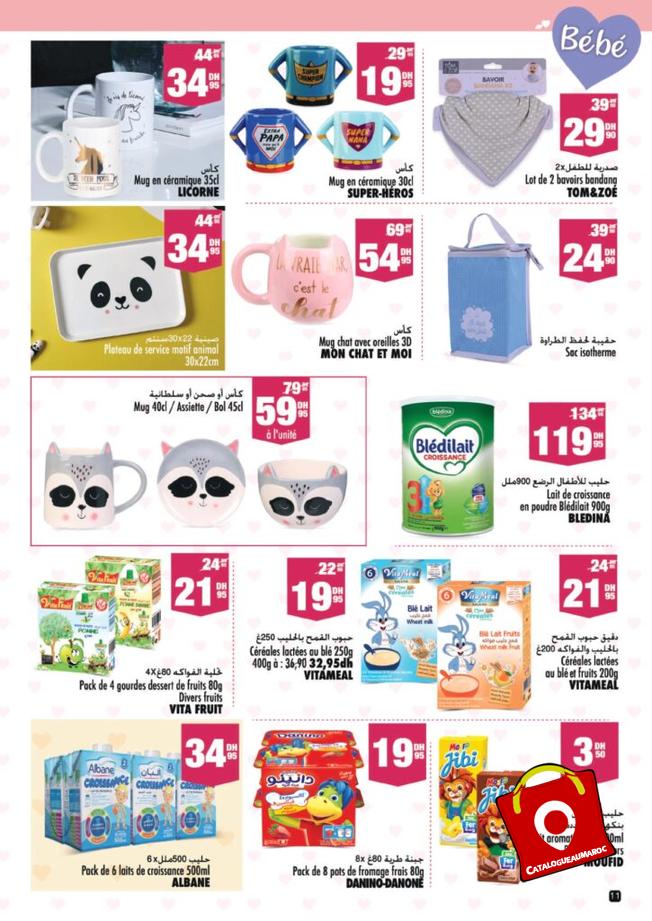 Catalogue Aswak Assalam Juin 11