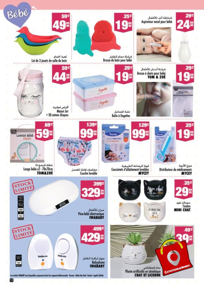 Catalogue Aswak Assalam Juin 12