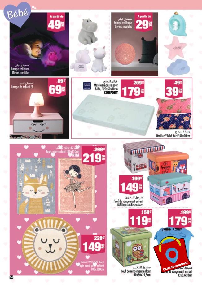 Catalogue Aswak Assalam Juin 14