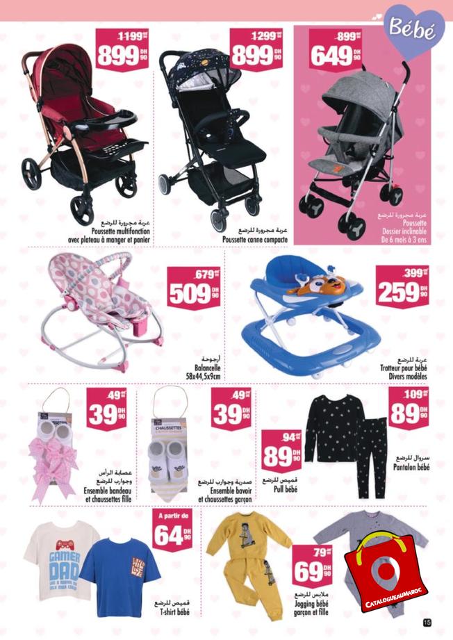 Catalogue Aswak Assalam Juin 15