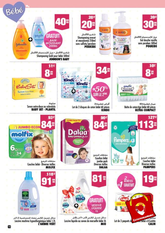 Catalogue Aswak Assalam Juin 16