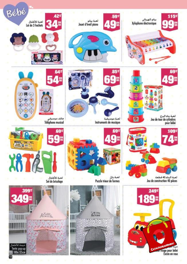 Catalogue Aswak Assalam Juin 18