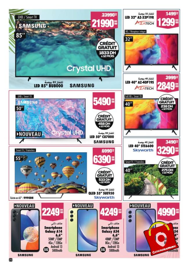 Catalogue Aswak Assalam Juin 20