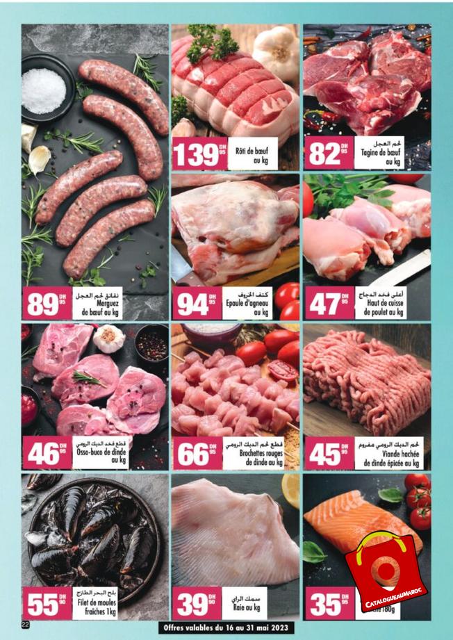 Catalogue Aswak Assalam Juin 22