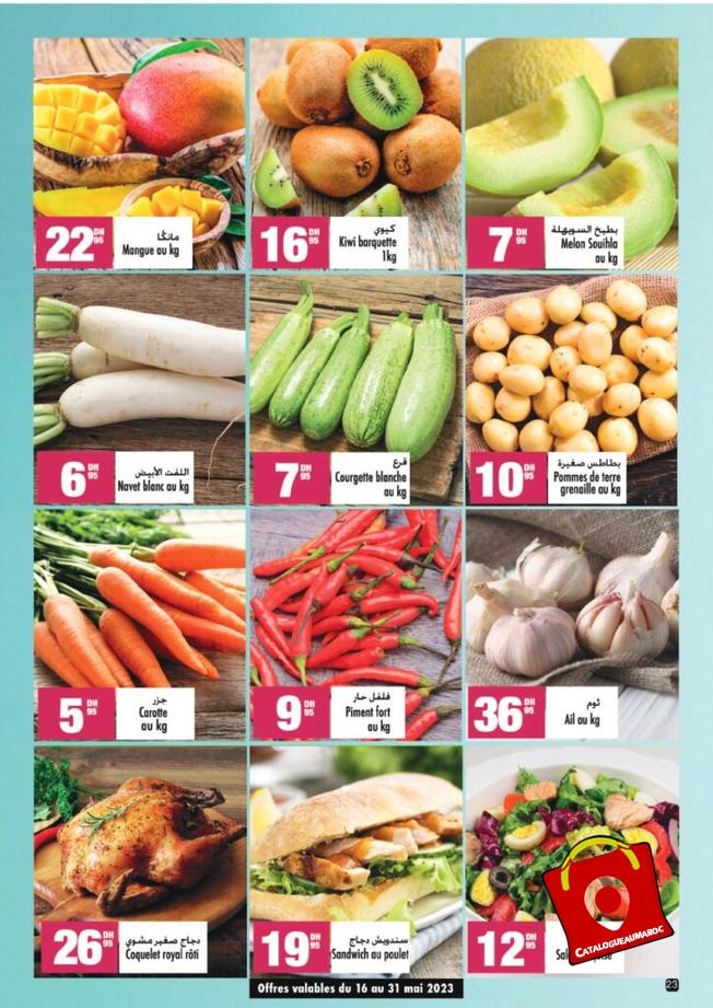 Catalogue Aswak Assalam Juin 23