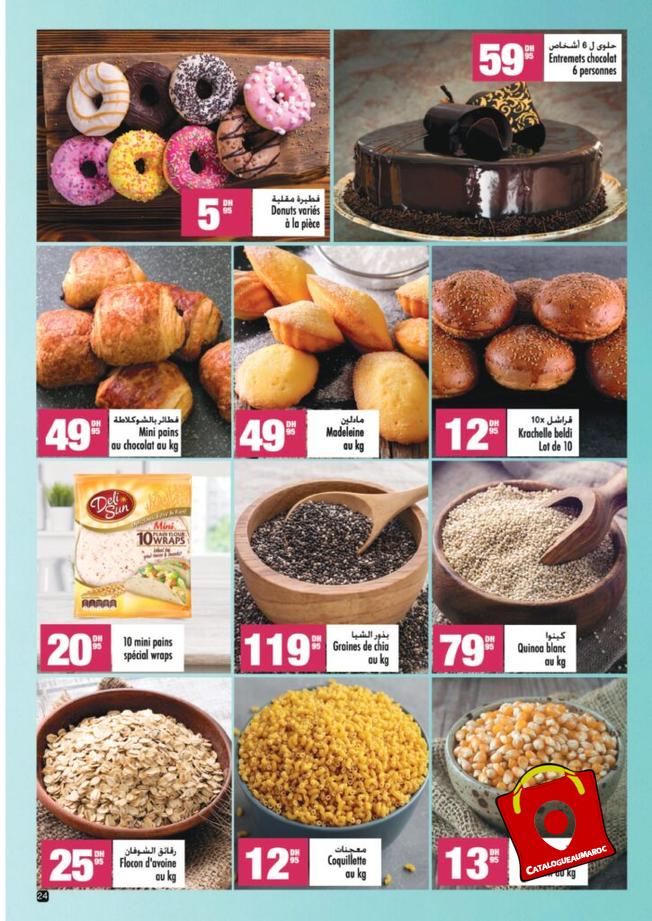 Catalogue Aswak Assalam Juin 24