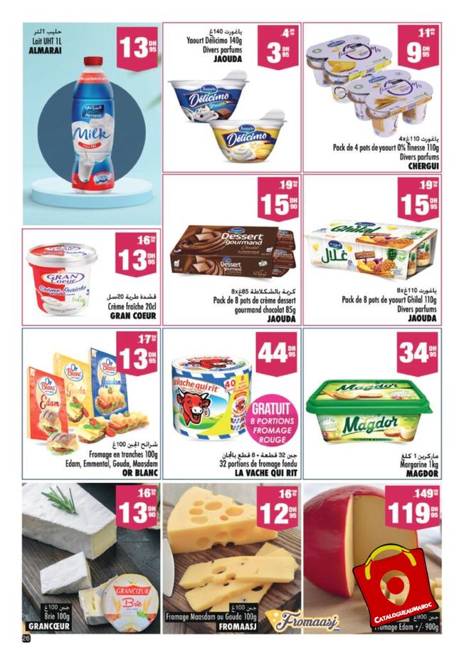 Catalogue Aswak Assalam Juin 26