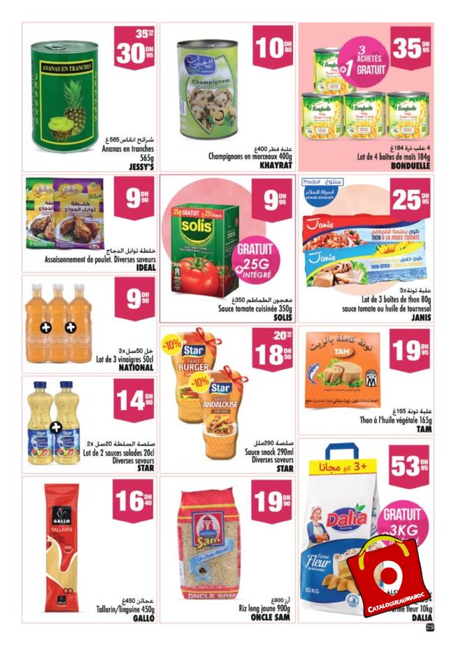 Catalogue Aswak Assalam Juin 29