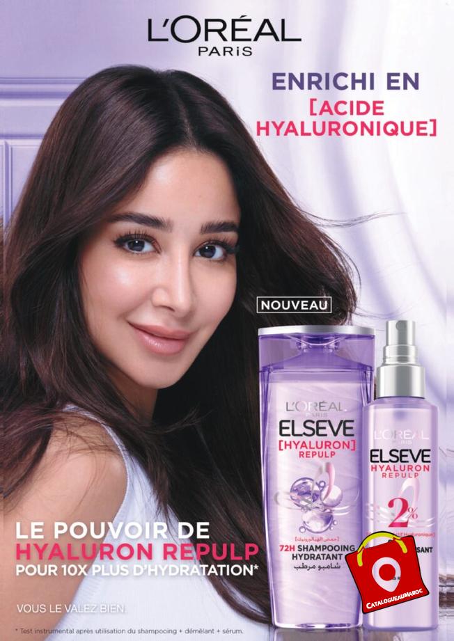 Catalogue Aswak Assalam Juin 5