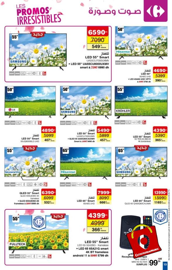 Catalogue Carrefour Maroc jusq au 14 juin 2023 11