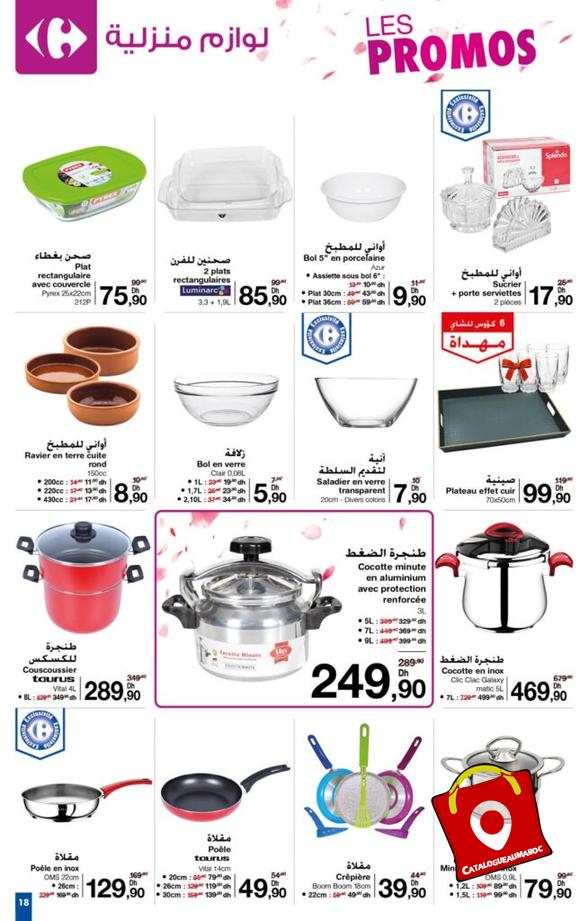 Catalogue Carrefour Maroc jusq au 14 juin 2023 14