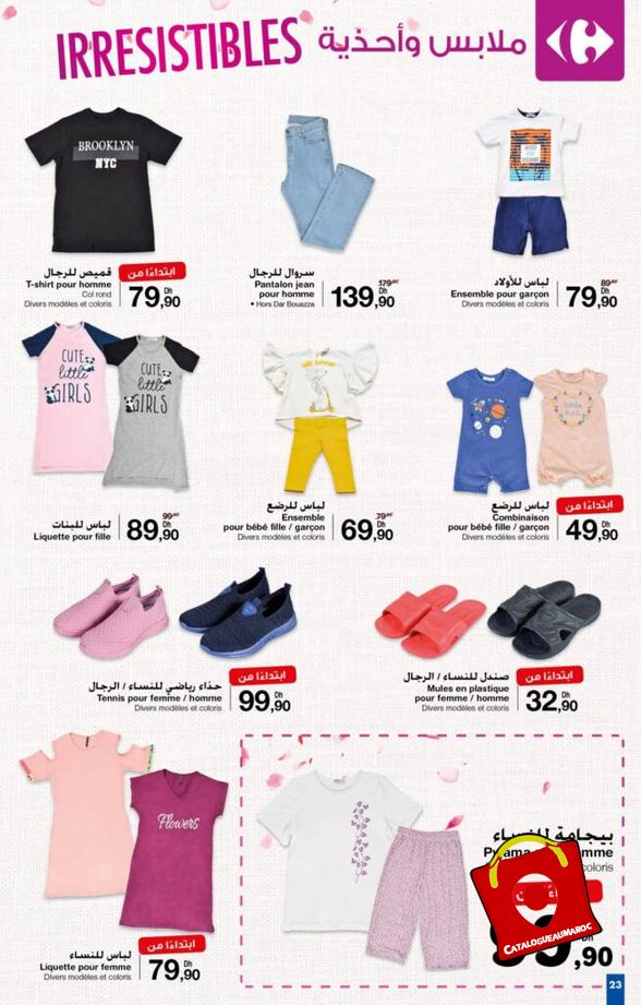 Catalogue Carrefour Maroc jusq au 14 juin 2023 19