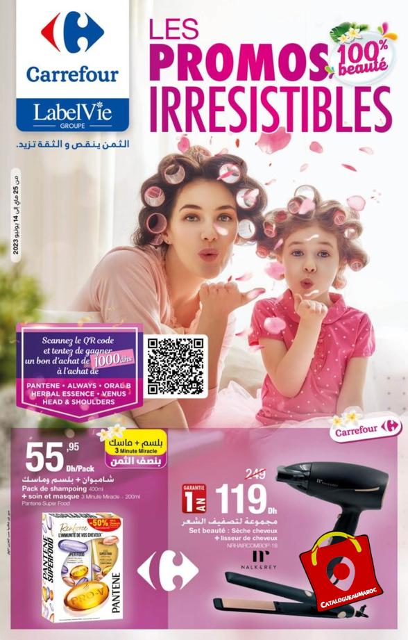 Catalogue Carrefour Maroc jusq au 14 juin 2023 2