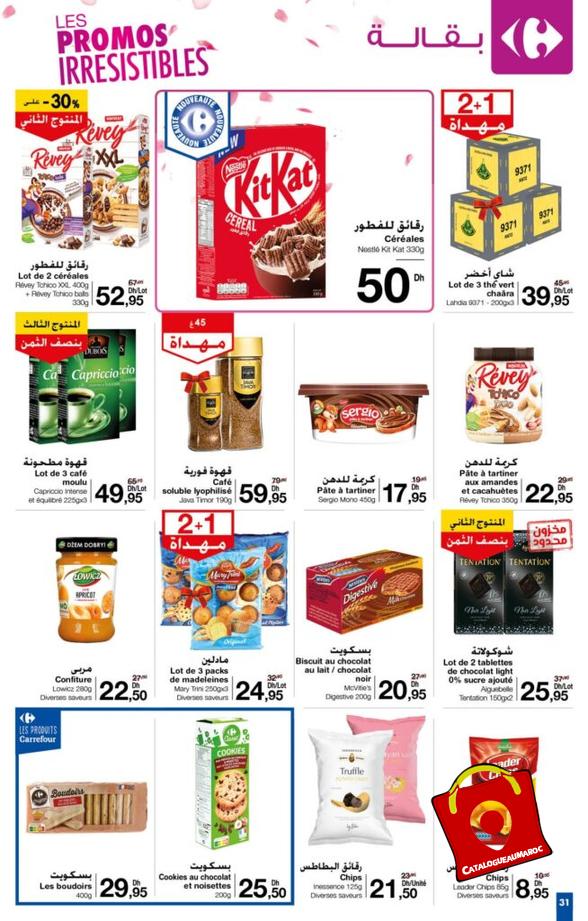 Catalogue Carrefour Maroc jusq au 14 juin 2023 23