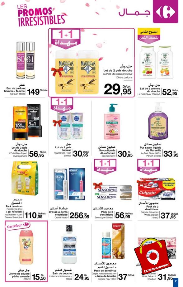 Catalogue Carrefour Maroc jusq au 14 juin 2023 6