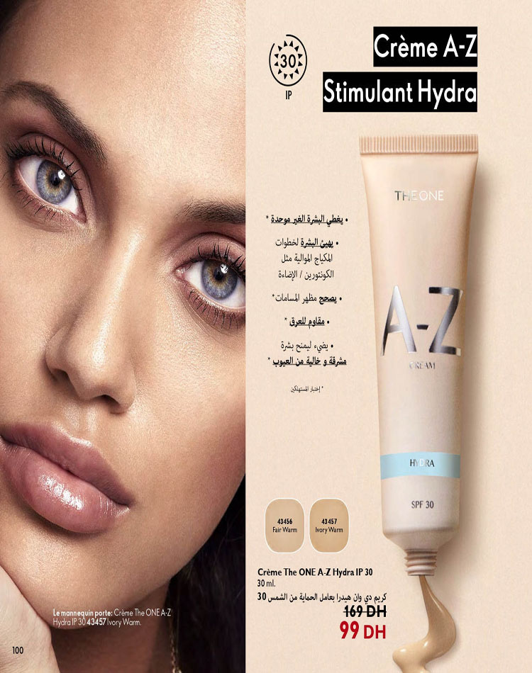 CATALOGUE ORIFLAME OCTOBRE 2023 100