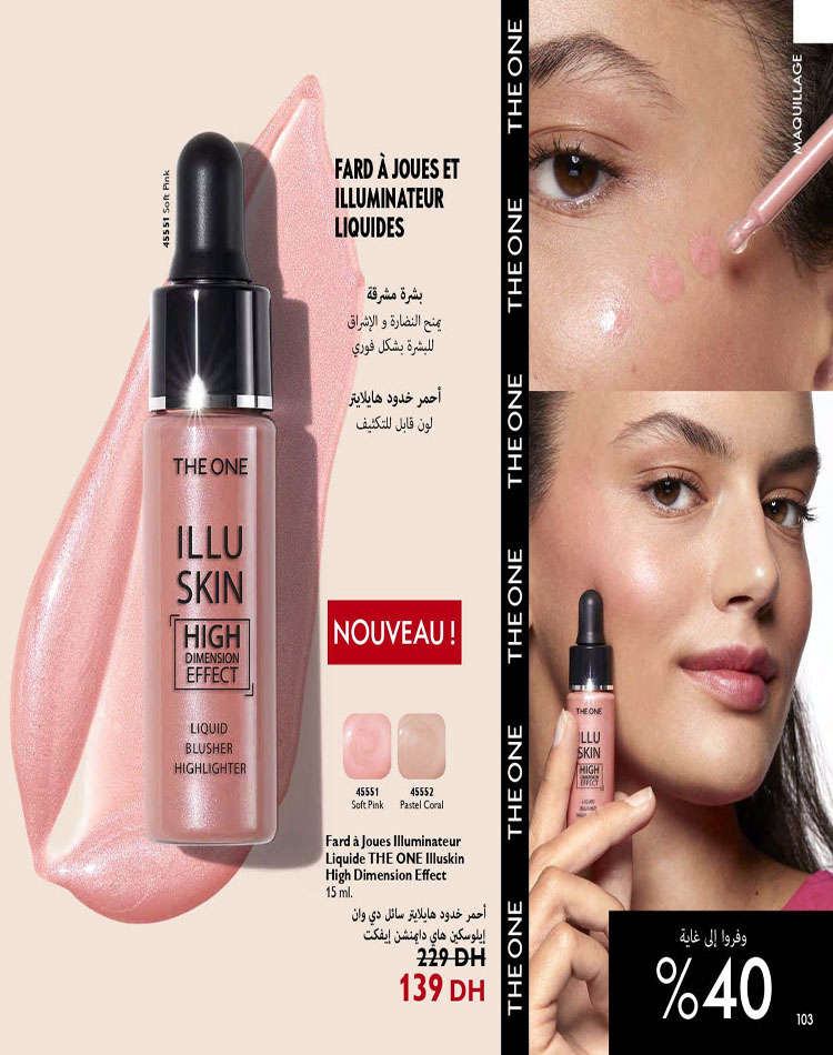 CATALOGUE ORIFLAME OCTOBRE 2023 103