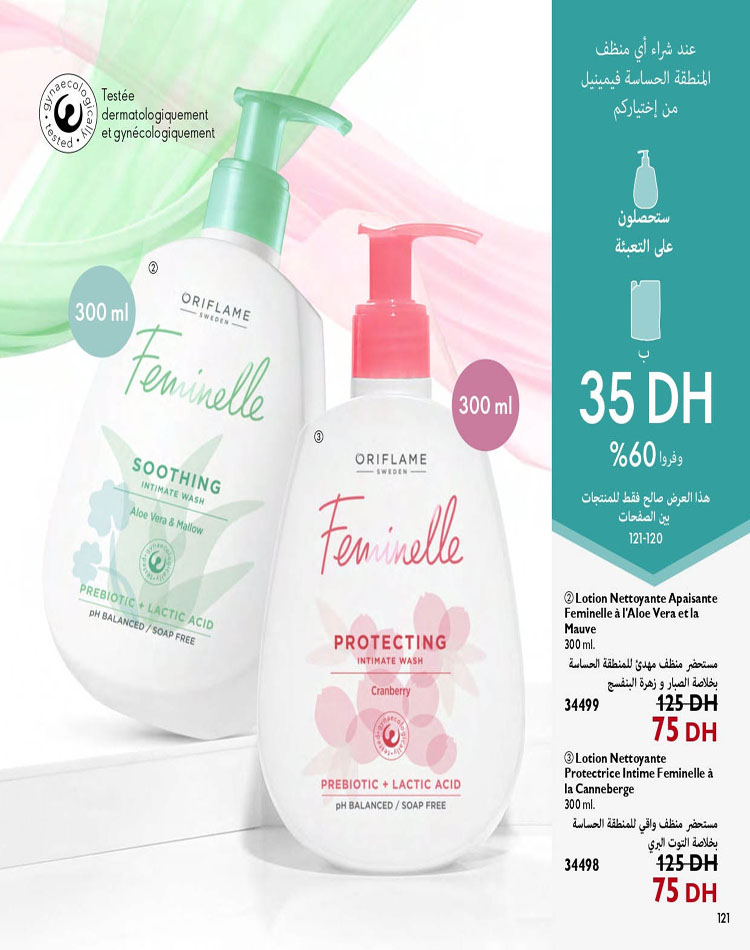 CATALOGUE ORIFLAME OCTOBRE 2023 121