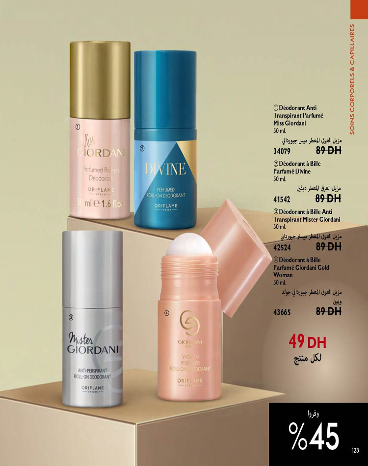 CATALOGUE ORIFLAME OCTOBRE 2023 123