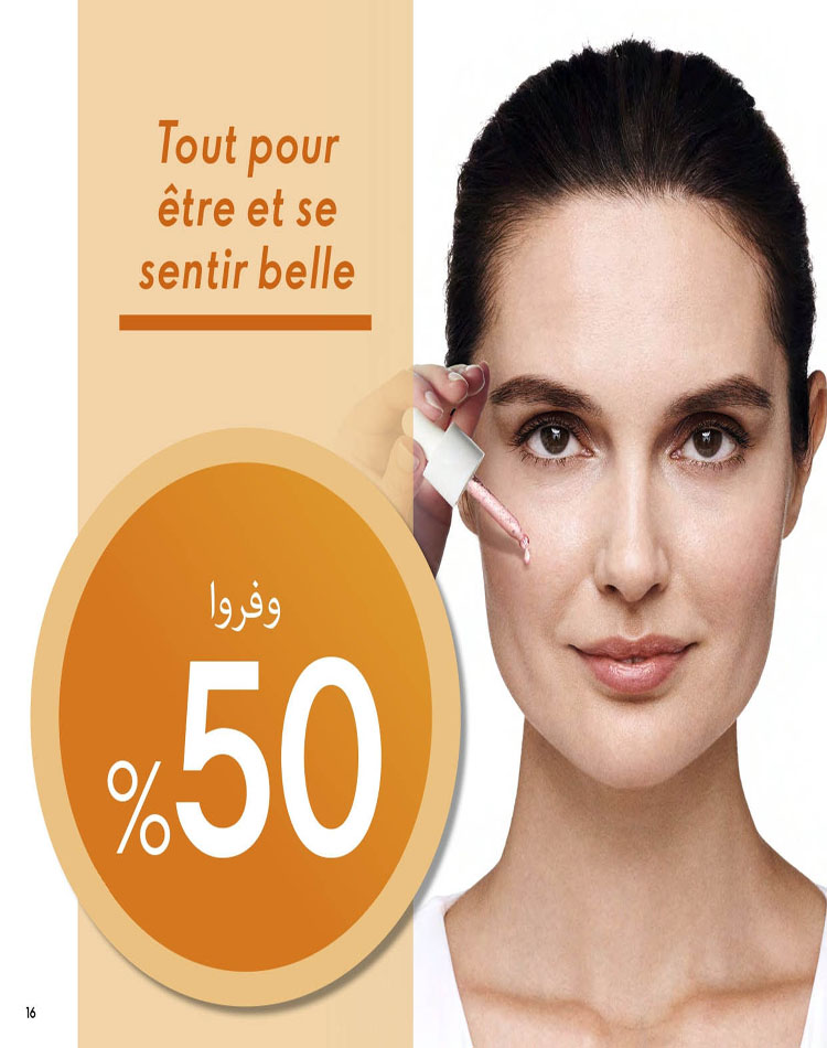 CATALOGUE ORIFLAME OCTOBRE 2023 16