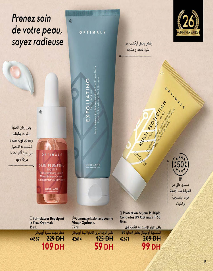 CATALOGUE ORIFLAME OCTOBRE 2023 17