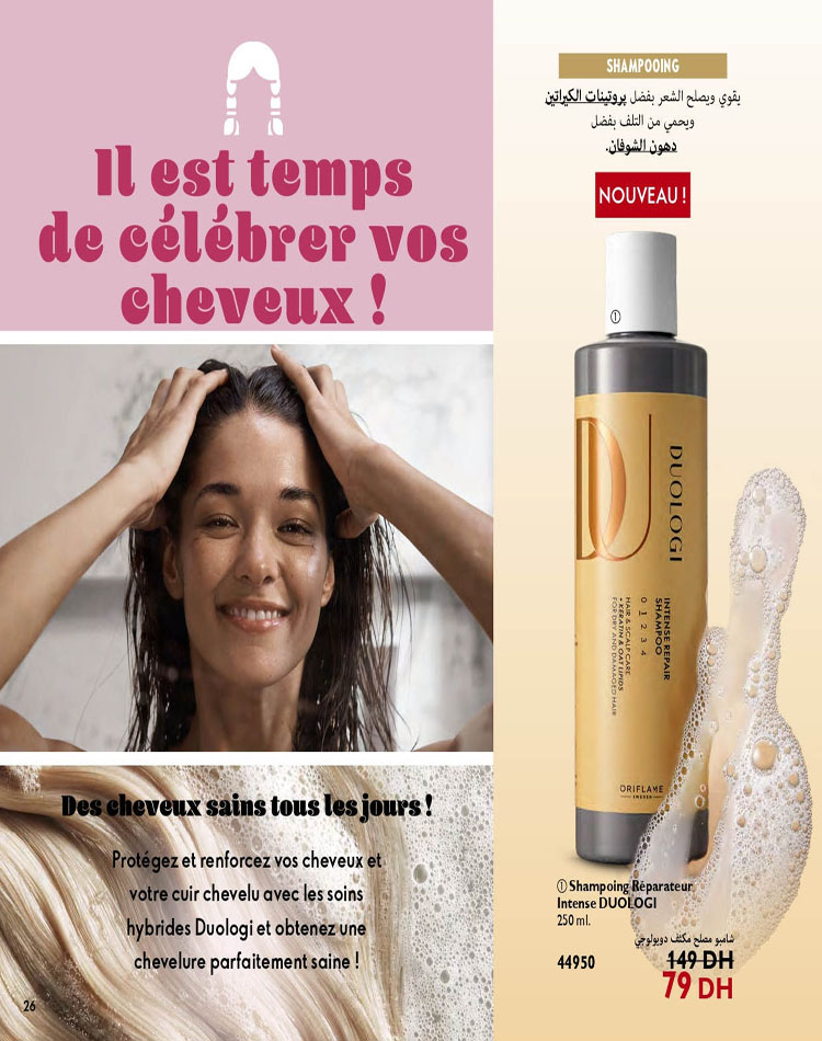 CATALOGUE ORIFLAME OCTOBRE 2023 26
