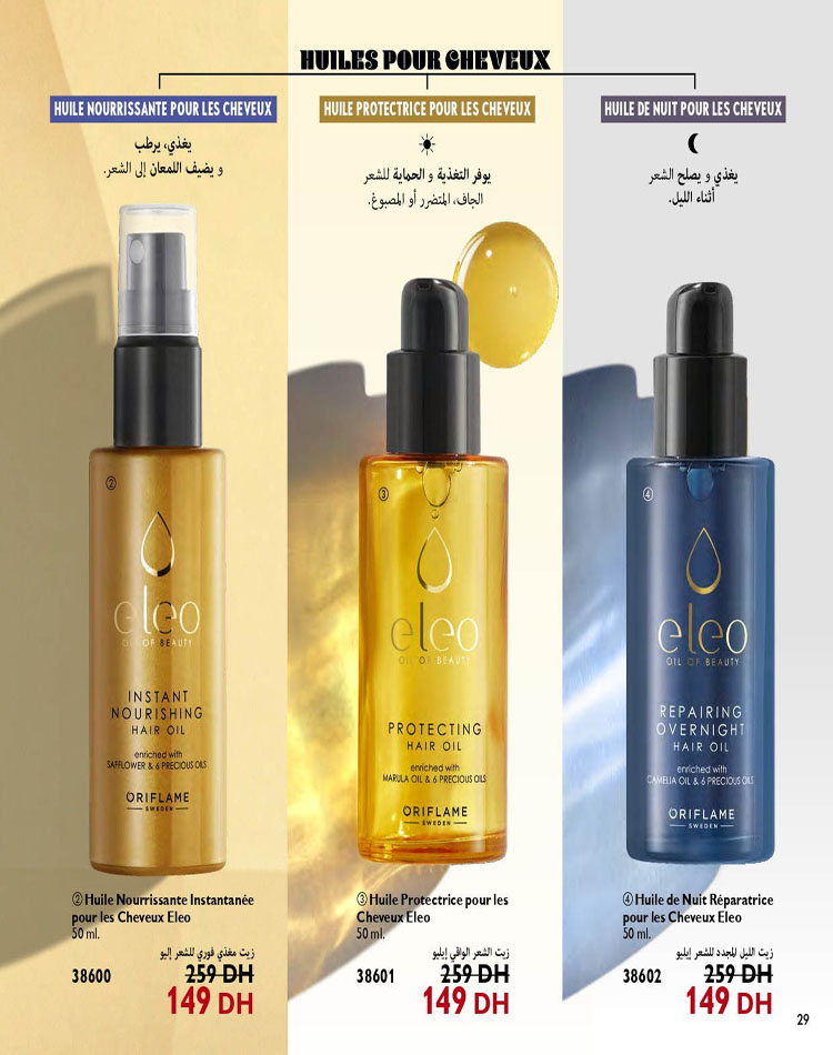 CATALOGUE ORIFLAME OCTOBRE 2023 29