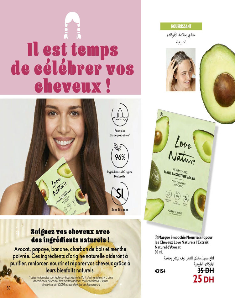 CATALOGUE ORIFLAME OCTOBRE 2023 30