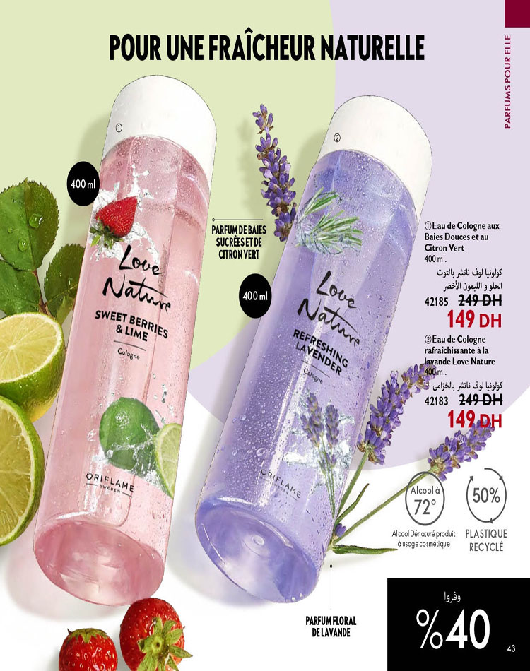 CATALOGUE ORIFLAME OCTOBRE 2023 43