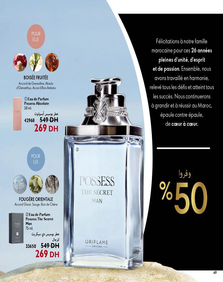 CATALOGUE ORIFLAME OCTOBRE 2023 49