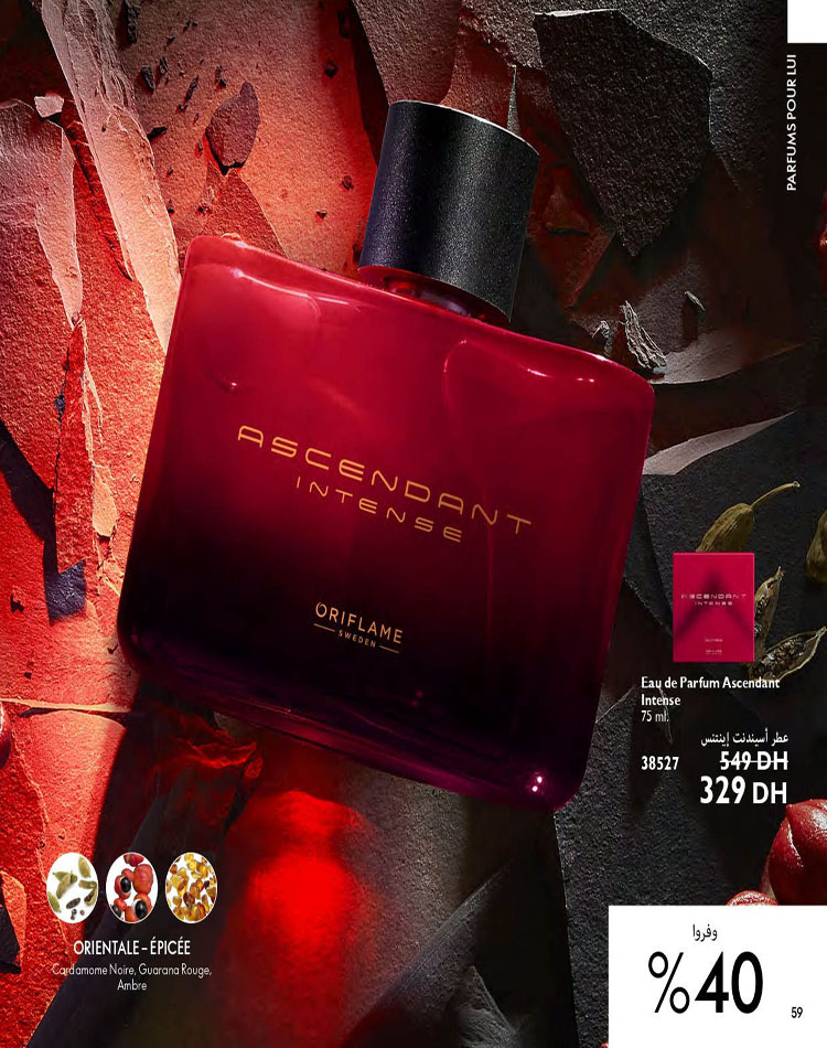 CATALOGUE ORIFLAME OCTOBRE 2023 59