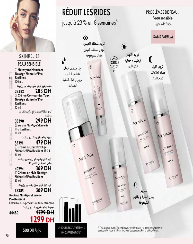 CATALOGUE ORIFLAME OCTOBRE 2023 70