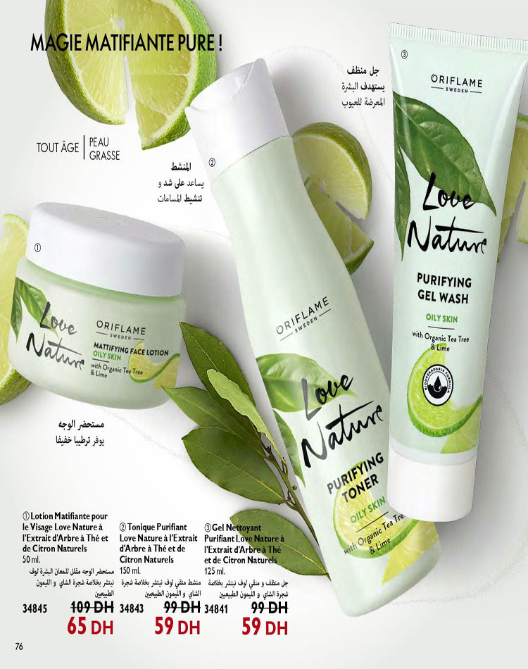 CATALOGUE ORIFLAME OCTOBRE 2023 76