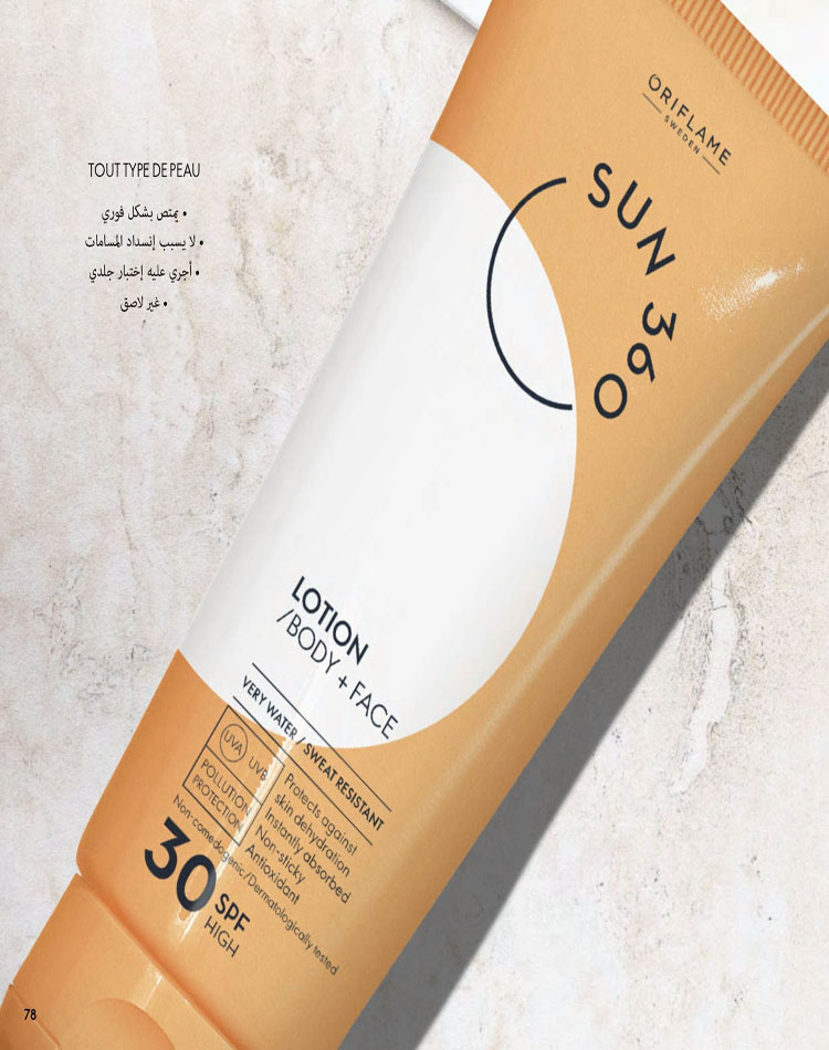 CATALOGUE ORIFLAME OCTOBRE 2023 78