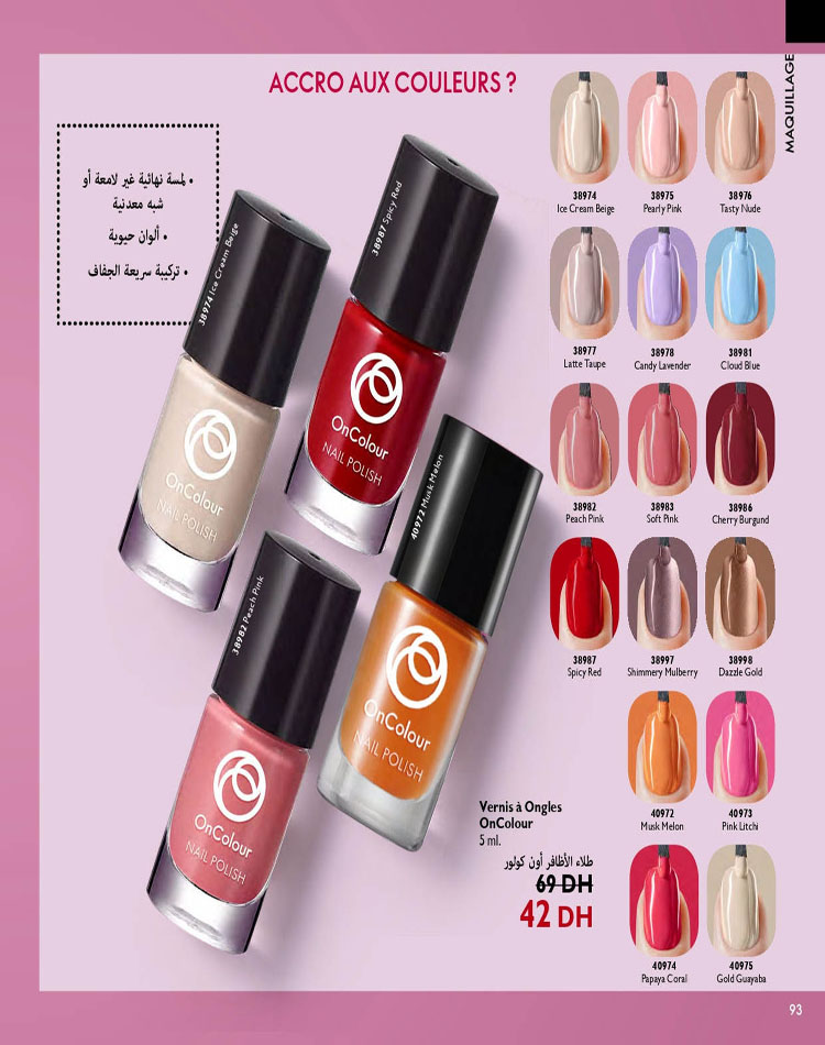 CATALOGUE ORIFLAME OCTOBRE 2023 93
