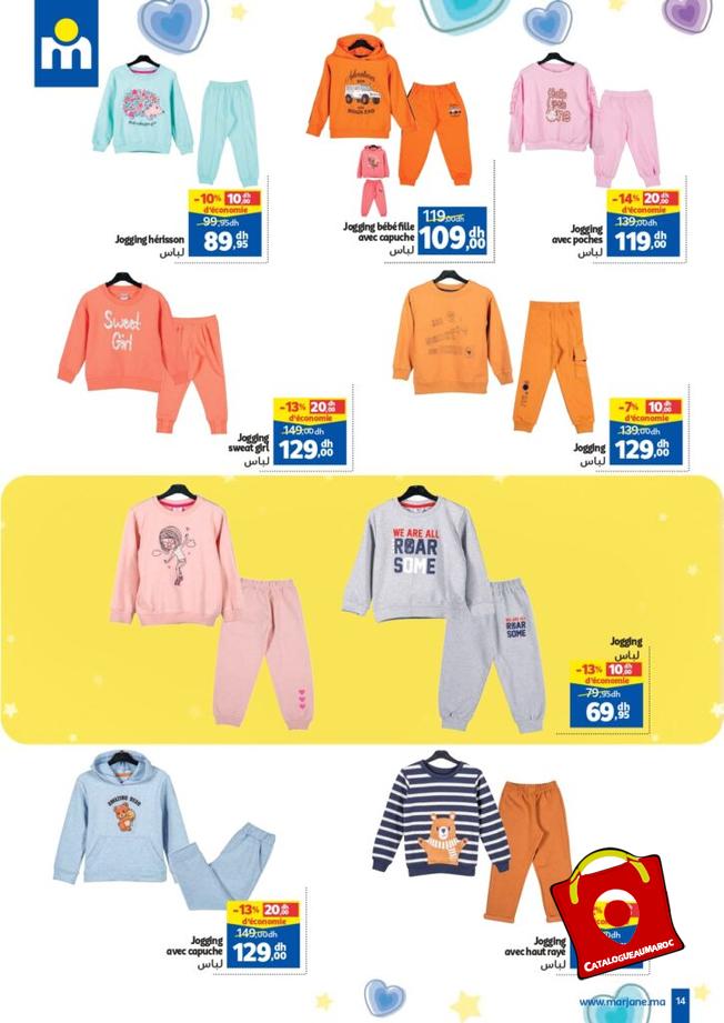 Catalogue Marjane Octobre 2023 13 1