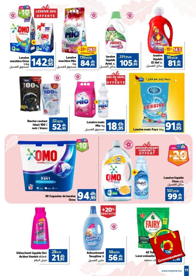 Catalogue Marjane Octobre 2023 27 1