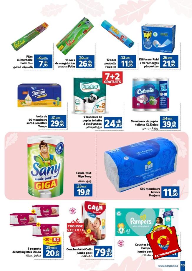 Catalogue Marjane Octobre 2023 29 1